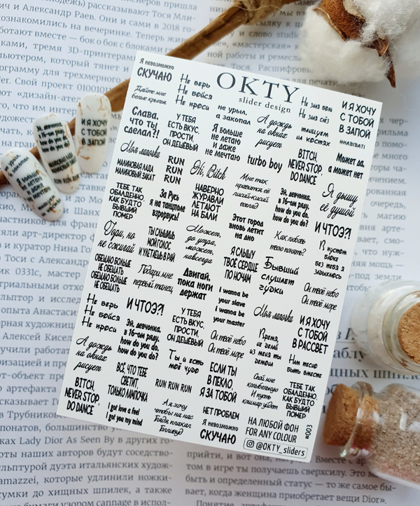 Слайдер - дизайн OKTY #003