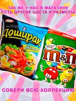 Подушка декоративная Лейс Чипсы краб Lay’s 35х30