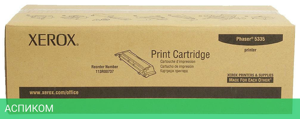 Картридж Xerox 113R00737 черный