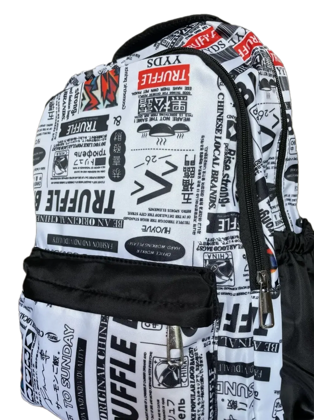 Рюкзак "BEIMAIQI вывеска" городской QOZA, белый, 12 л