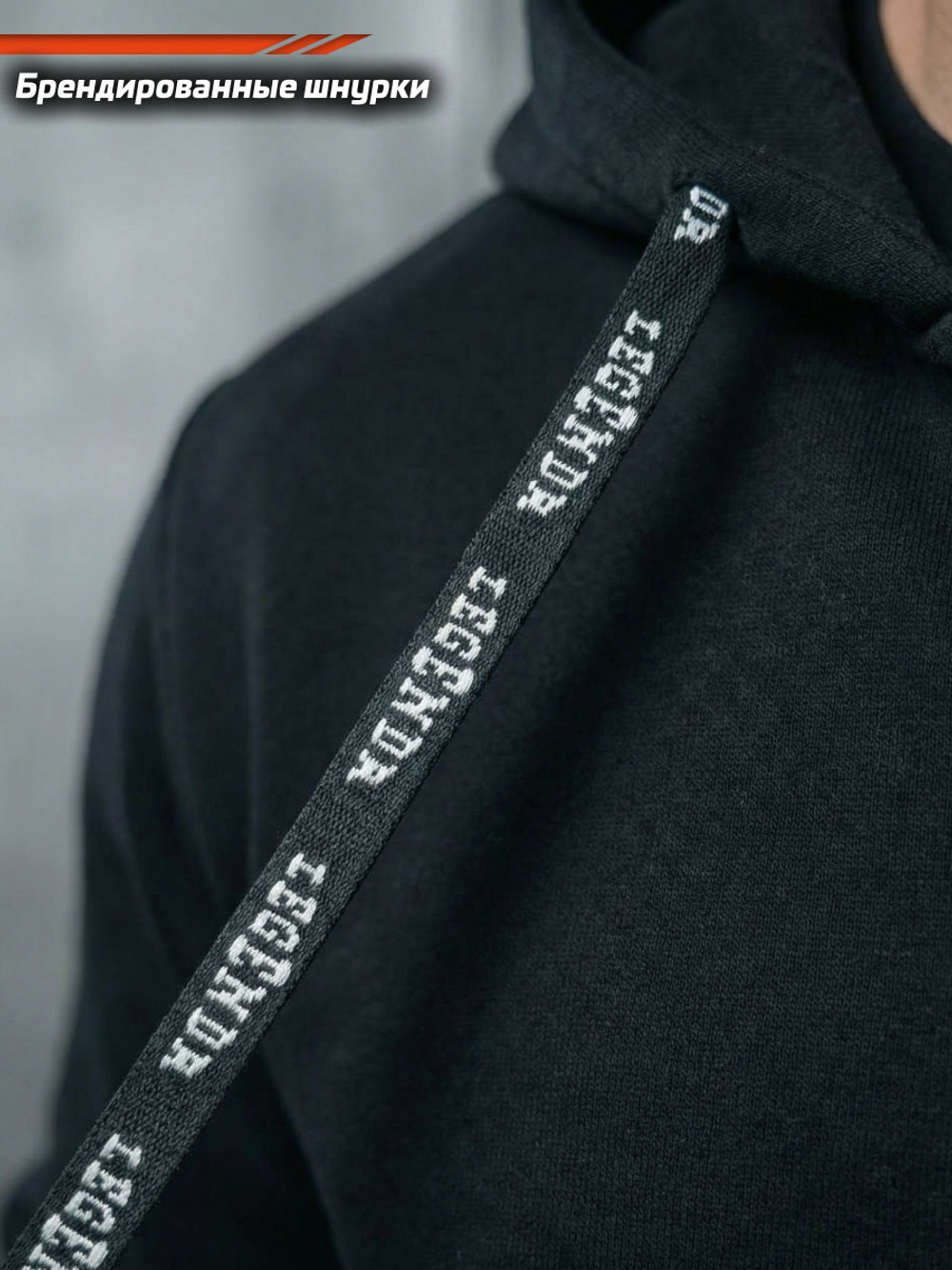 Толстовка с капюшоном и карманом на молнии мужская LEGENDA Urban черная