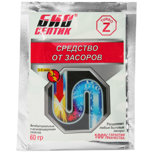 Биосептик Z Turbo Средство от засоров