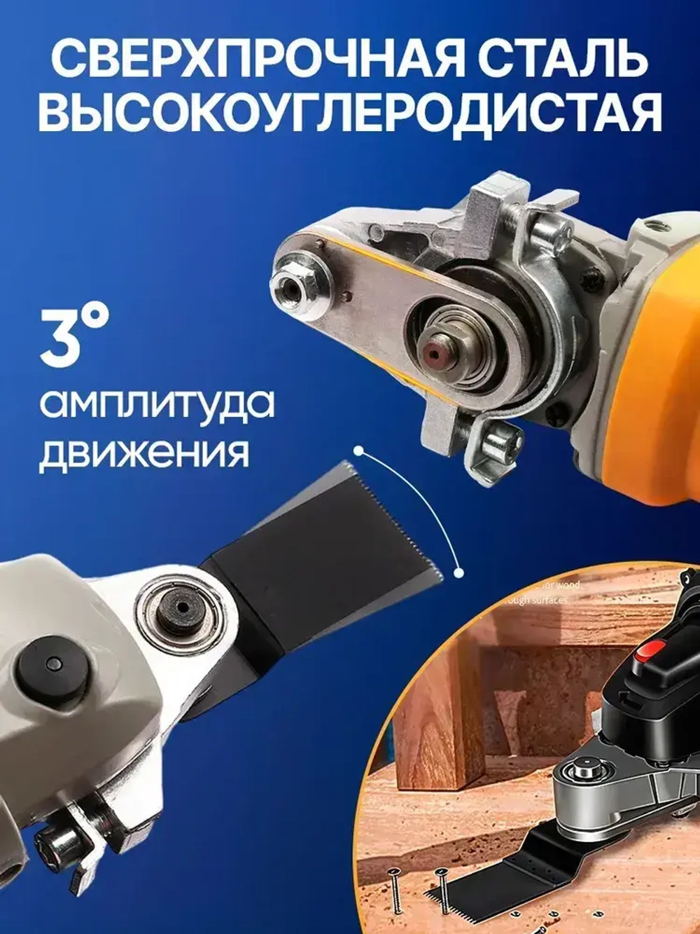 Реноватор насадка на болгарку 115 - 125, для УШМ вала М14