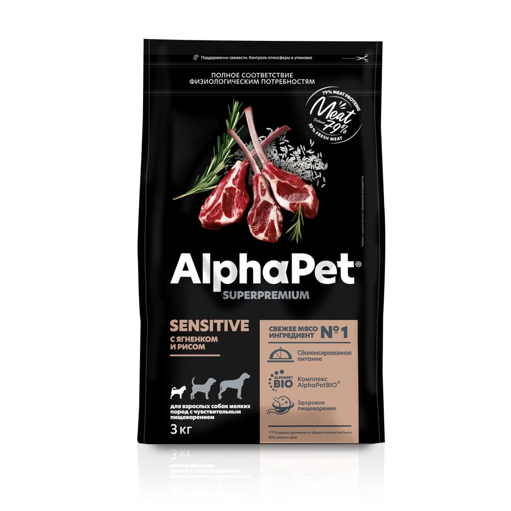 Сухой корм ALPHAPET SUPERPREMIUM для взрослых собак мелких пород с чувствительным пищеварением ягненок и рис 3 кг