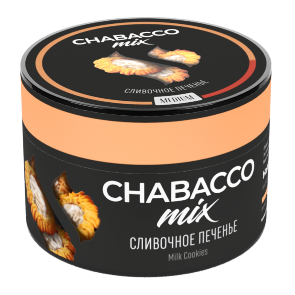 Chabacco Medium - Milk Cookies (200g)