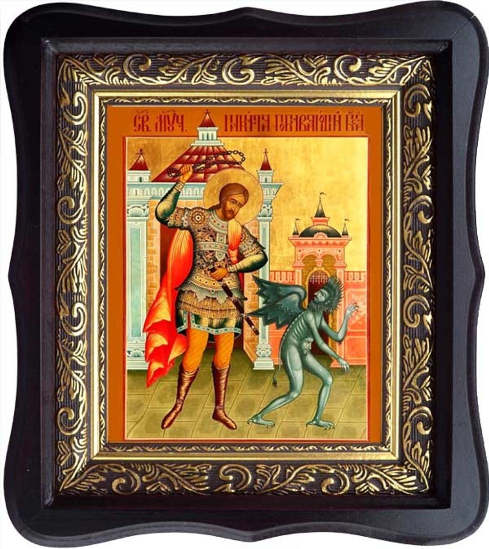 Никита, побивающий беса. Икона на холсте.
