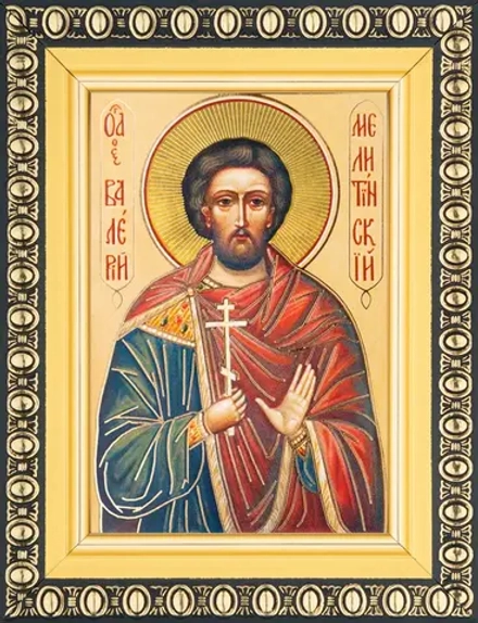 Икона "Валерий Мелитинский" 6х9 в раме 8х11