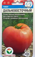 Томат Дальневосточный 20 шт СМТ65