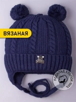 Шапка детская вязаная демисезонная на завязках