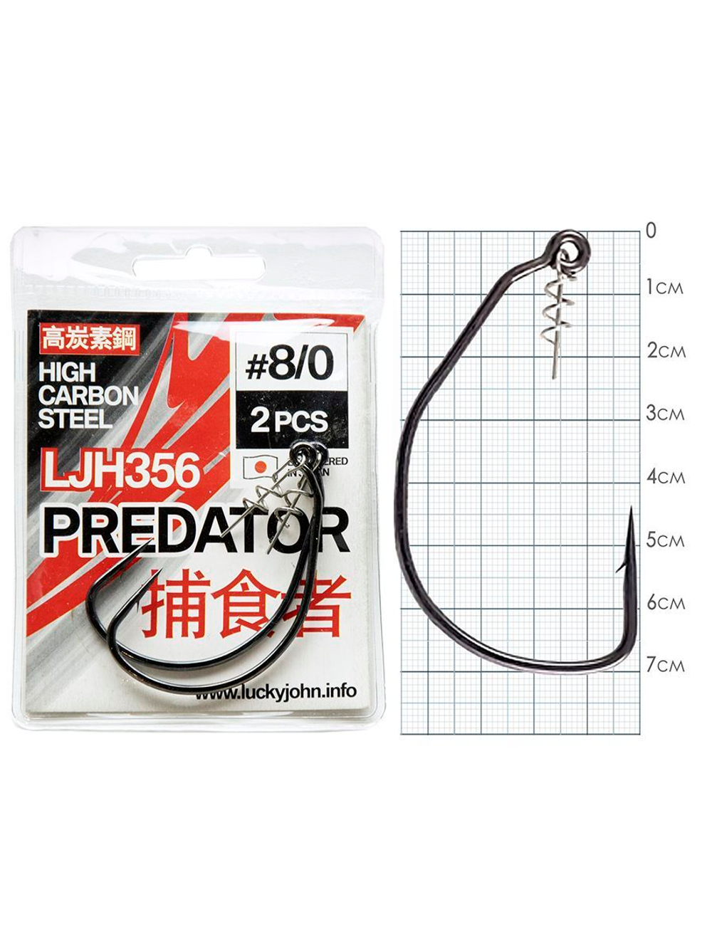 Крючки Lucky John PREDATOR серии LJH532 размер004 (5упк.по 6шт.)