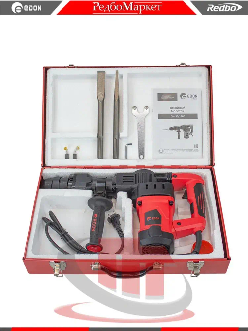 Отбойный молоток