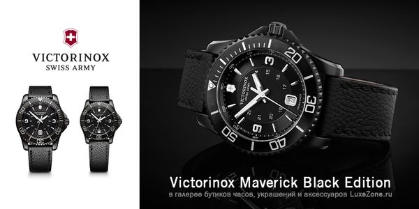 Функциональные новинки от Victorinox
