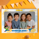 PSD-Шаблон фотокниги "Дети"