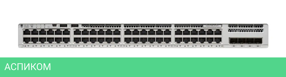 Коммутатор Cisco Catalyst 9200L (C9200L-48T-4X-E)