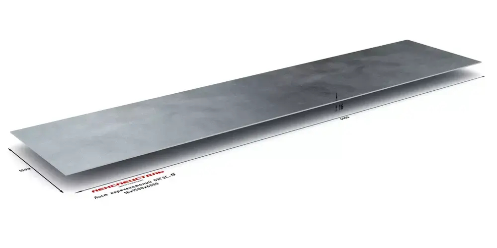 Лист 10х1500х6000 09Г2С-15 (т)