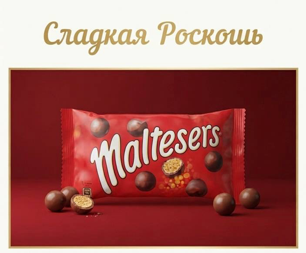 Малтисерс Белгия