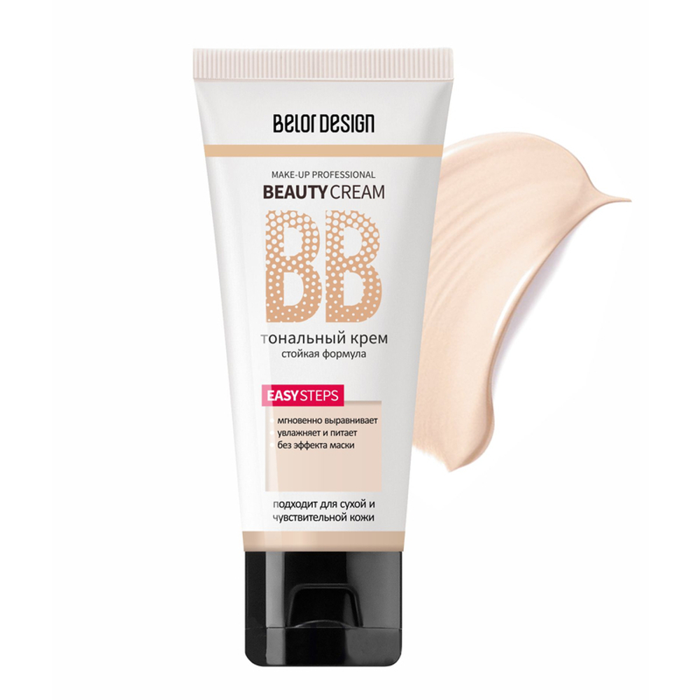 BelorDesign Тональный «BB beauty cream» тон 100 фарфоровый 30 мл
