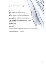 Ёлка у Ивановых