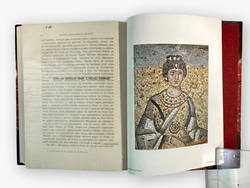 Ф. Успенский История Византийской империи в 2-х книгах (части 1 и 2).СПб,Изд.Брокгауз-Ефрон. 1913