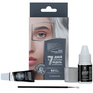 Набор для домашнего окрашивания Bronsun №2 Графит