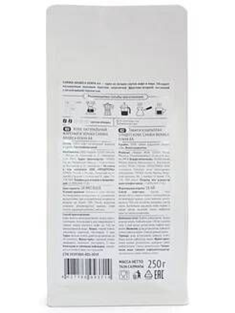 Кофе CARIBIA жареный в зернах Arabica Tanzania, 250г