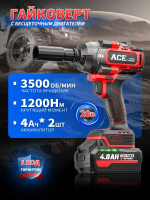 AcePower Гайковерт аккумуляторный бесщеточный 1200 Нм, 2 АКБ, профессиональный для автосервиса