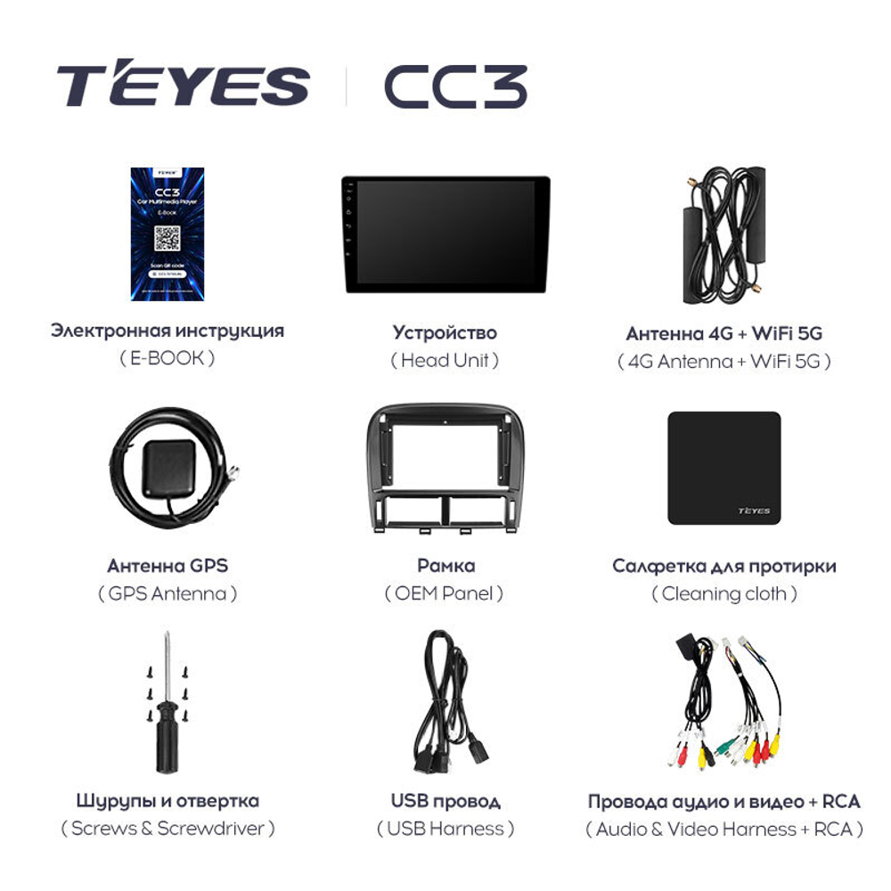 Teyes CC3 9" для Lexus LS 430 2000-2006