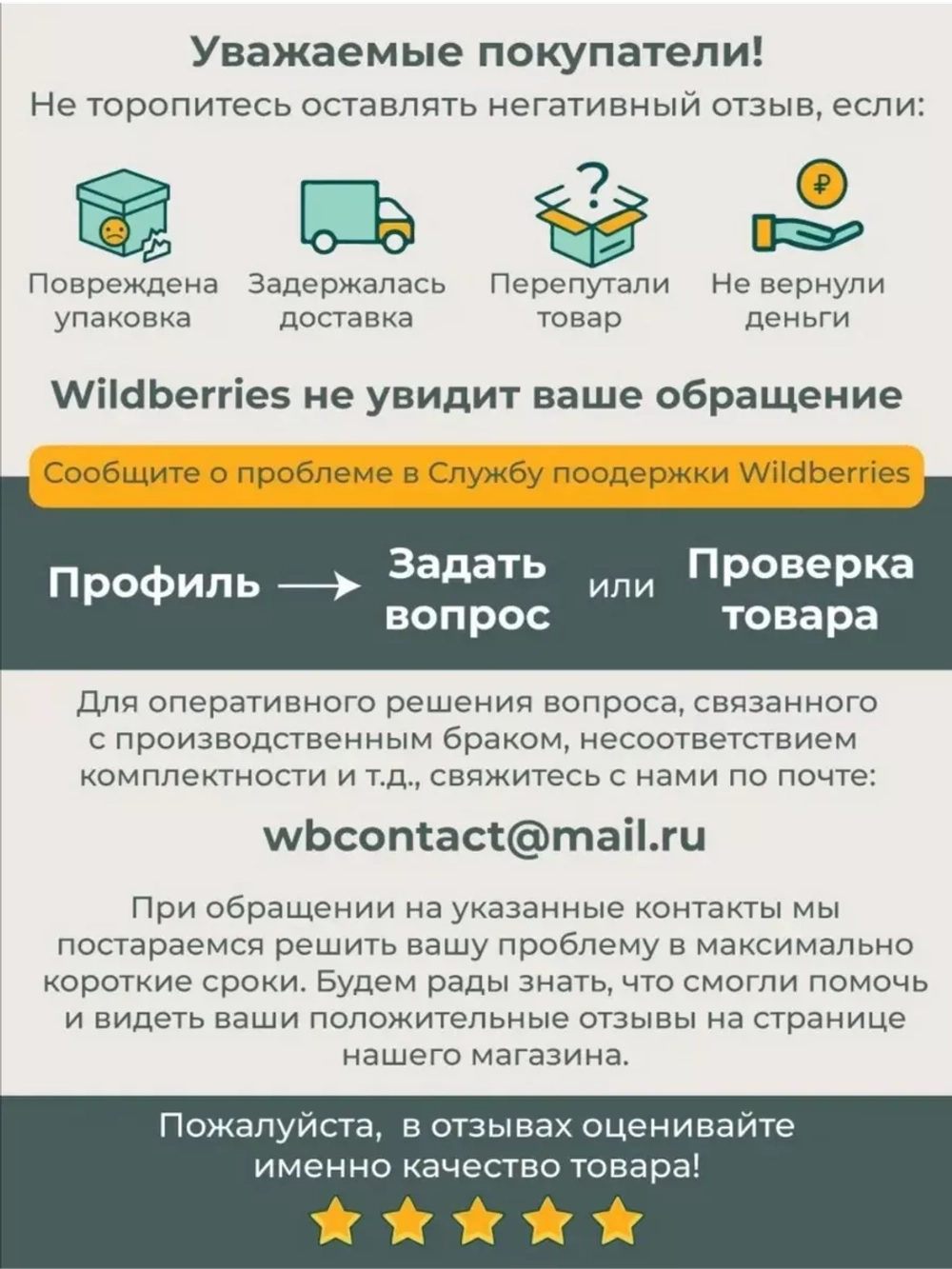 Фермуар 20 см пришивной для сумки