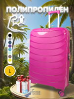 Большой чемодан Impreza PP 185, Розовый, L