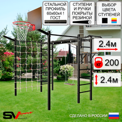 Уличная шведская стенка Sv Sport рукоход с комплектом турник прямой 2шт У5317К (Турник/Брусья/Деревянные/Щит баскет/Кронш бокс/Сетка)