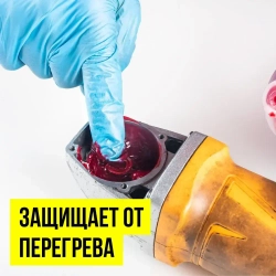 Смазка для обслуживания электроинструмента МС Ultra-1 50 гр стик-пакет, ВМПАВТО