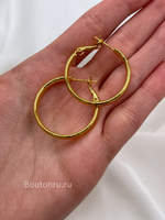 Серьги кольца золотистые