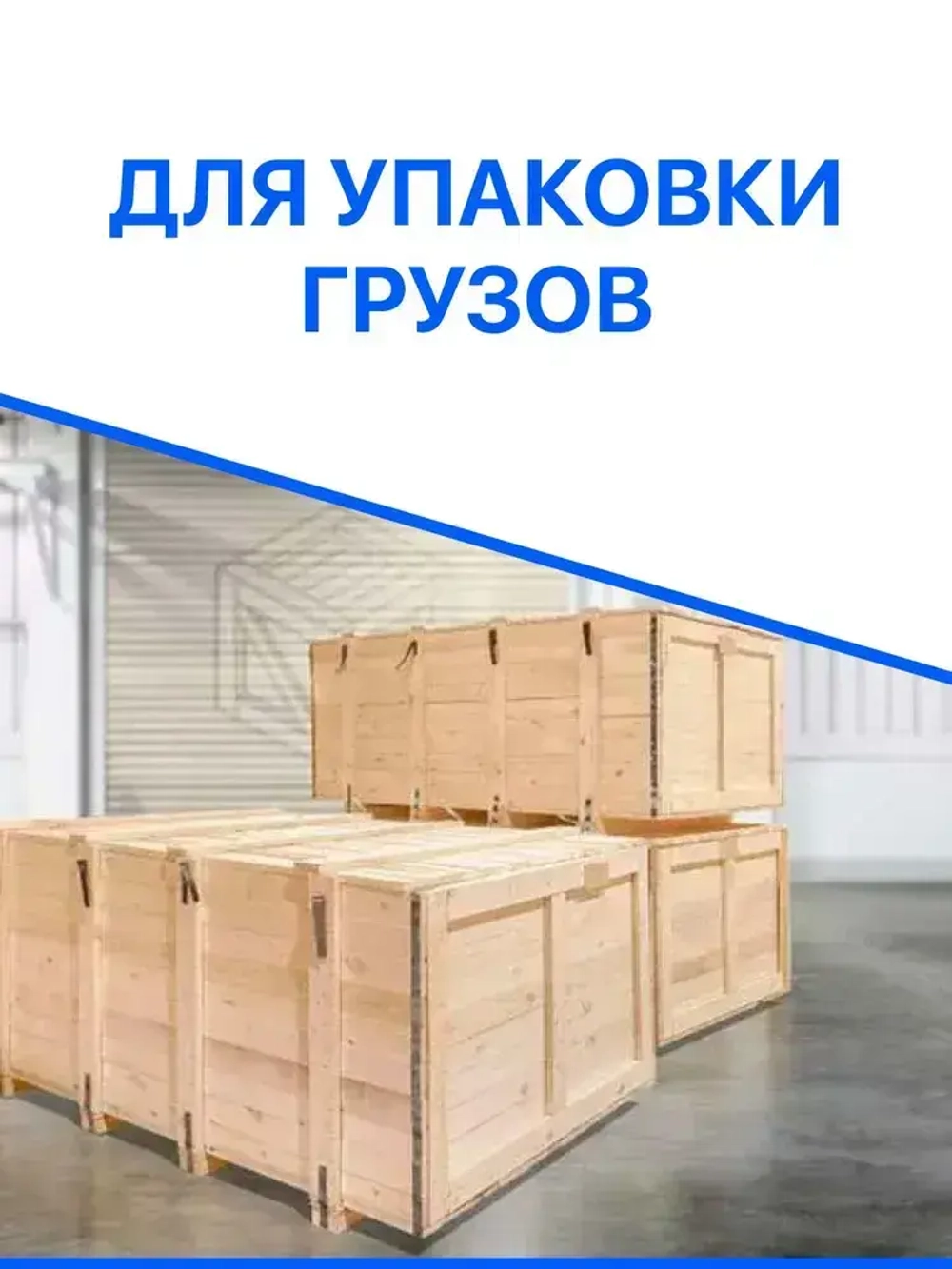 Армированный скотч Альянс Клейкая лента, 48мм*50 м, серый, 2 шт.