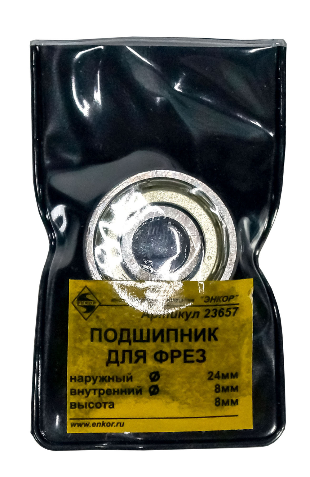 Подшипник д/фрез ф24,00х8х8мм