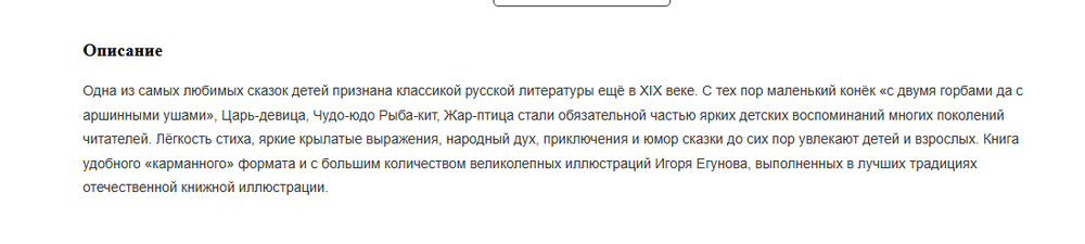 Книжка в кармашке