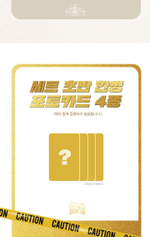 публикация Undercover High School 1,2 1,2 MBC Drama SCRIPT BOOK SET