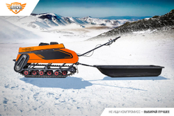 Мотобуксировщик ПЕЛЕЦ "Аляска"