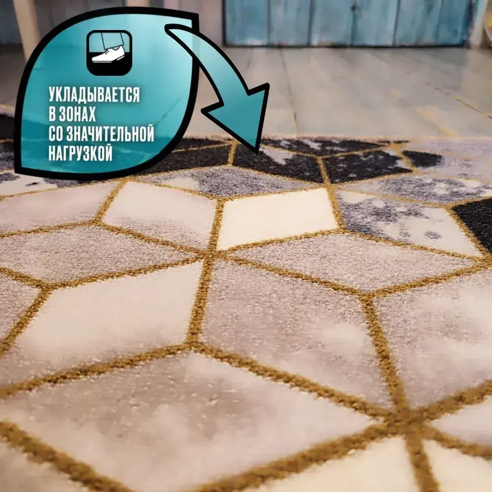 Ковролин 80х200