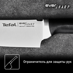 Шеф-нож с чехлом для заточки Tefal Ever Sharp 16,5 см K2579104