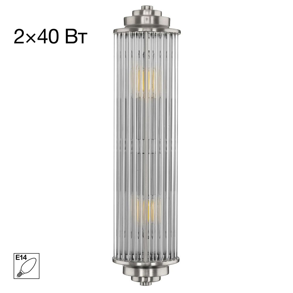 Citilux VERDON CL448011 Бра Матовый Хром