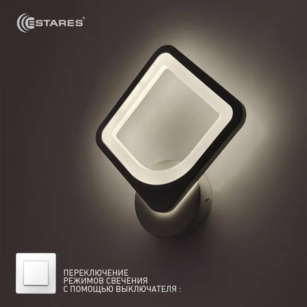 Управляемый светодиодный светильник, бра on/off TETRA 24W S-250-WHITE/WHITE-220-IP20