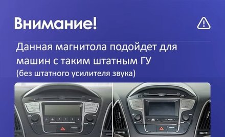 Магнитола для Hyundai iХ35, Tucson 2 2009-2015 (без штатного усилителя, рамка 10) - FarCar монитор 12.3" 2K QLED на Android 14, TS10, CarPlay, 4G SIM-слот