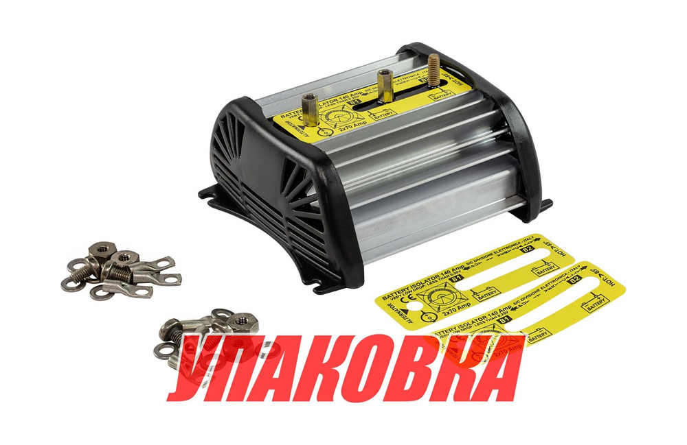 Зарядный изолятор, 70 A, 2 аккумулятора, 65x127x136 мм (упаковка из 6 шт.)
