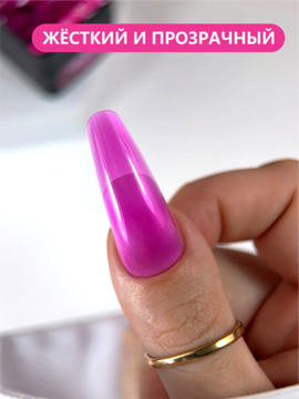 Гель для моделирования витражный ENIGMANIC Glass gel 03 15g.