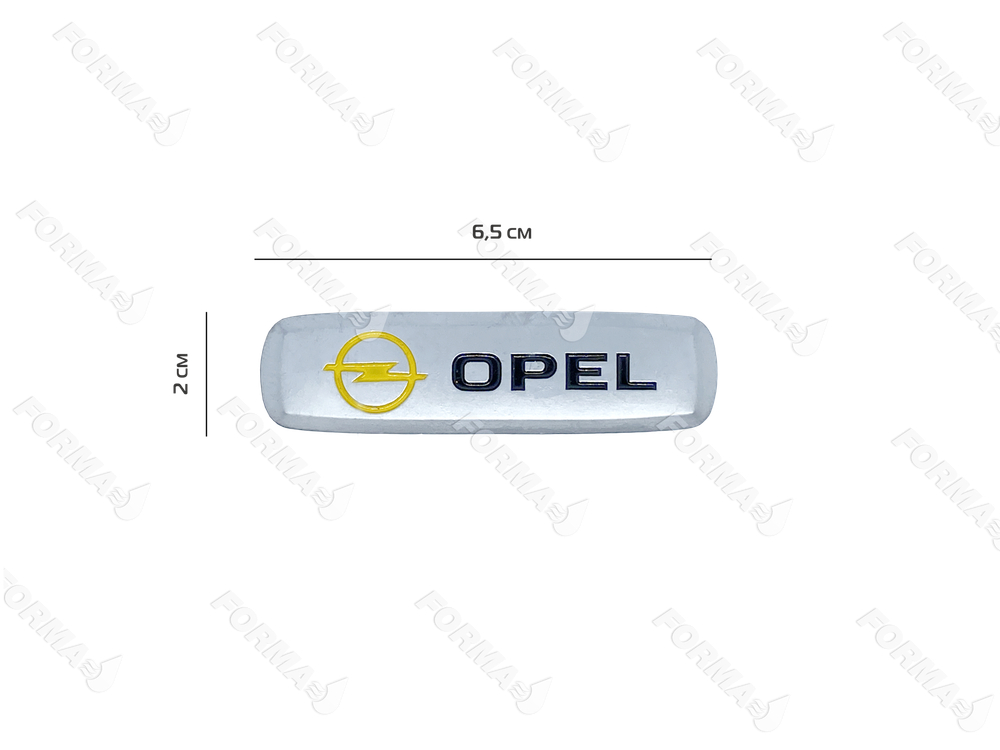 Шильд Opel