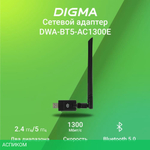 Wi-Fi/Bluetooth адаптер Digma DWA-BT5-AC1300E