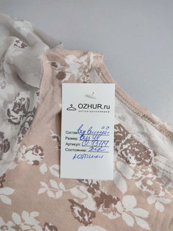 Джемпер красивый с принтом 48 размер