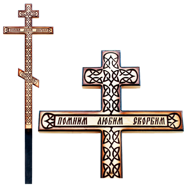 Крест сосновый  "Элит" 200 см