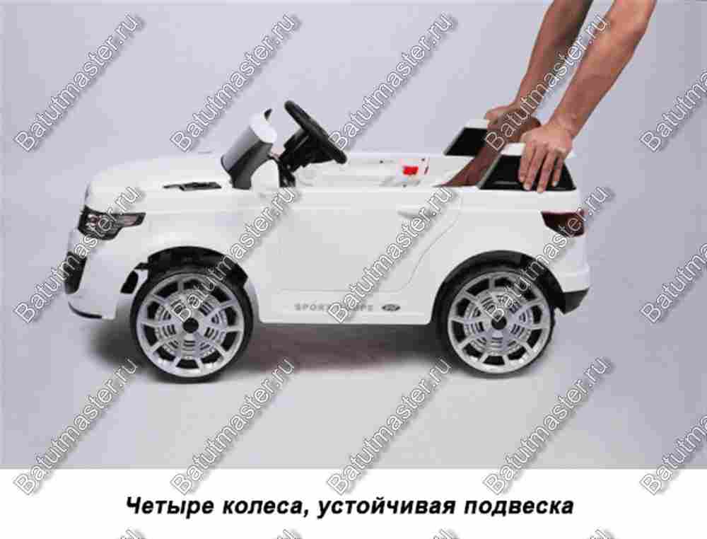 Детский электромобиль "Sport coupe" ,белый, стандартная комплектация