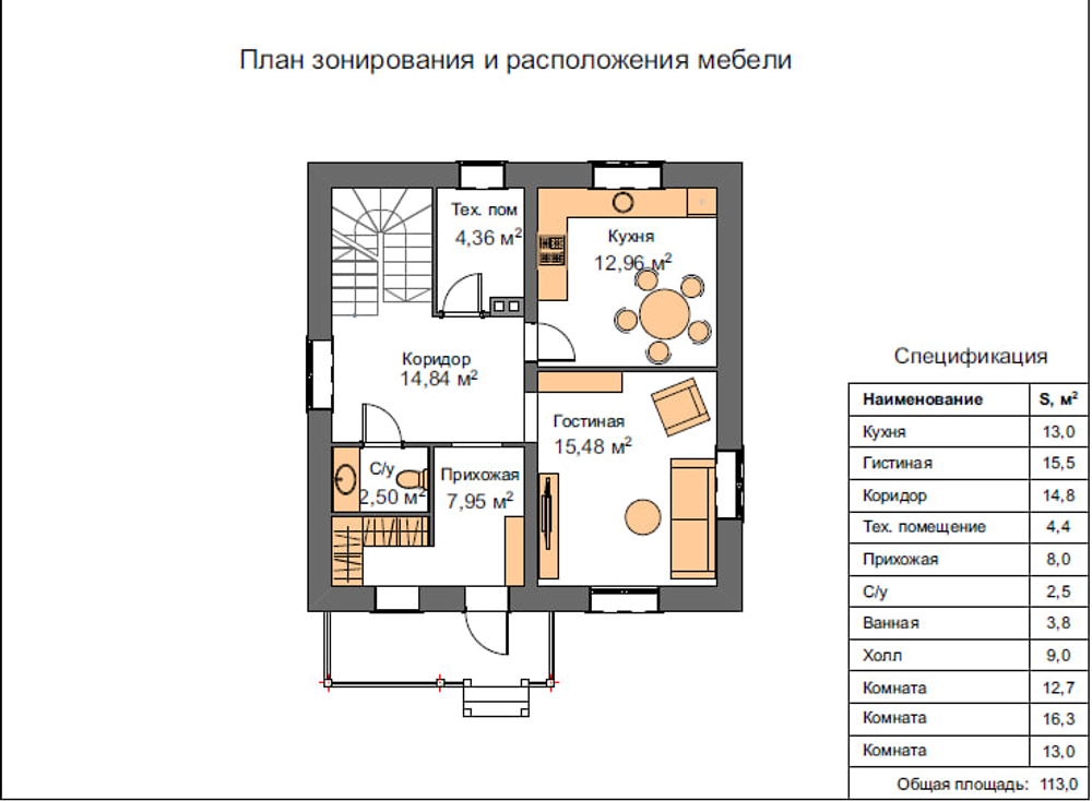 Проект Дома 120 кв. м К-98